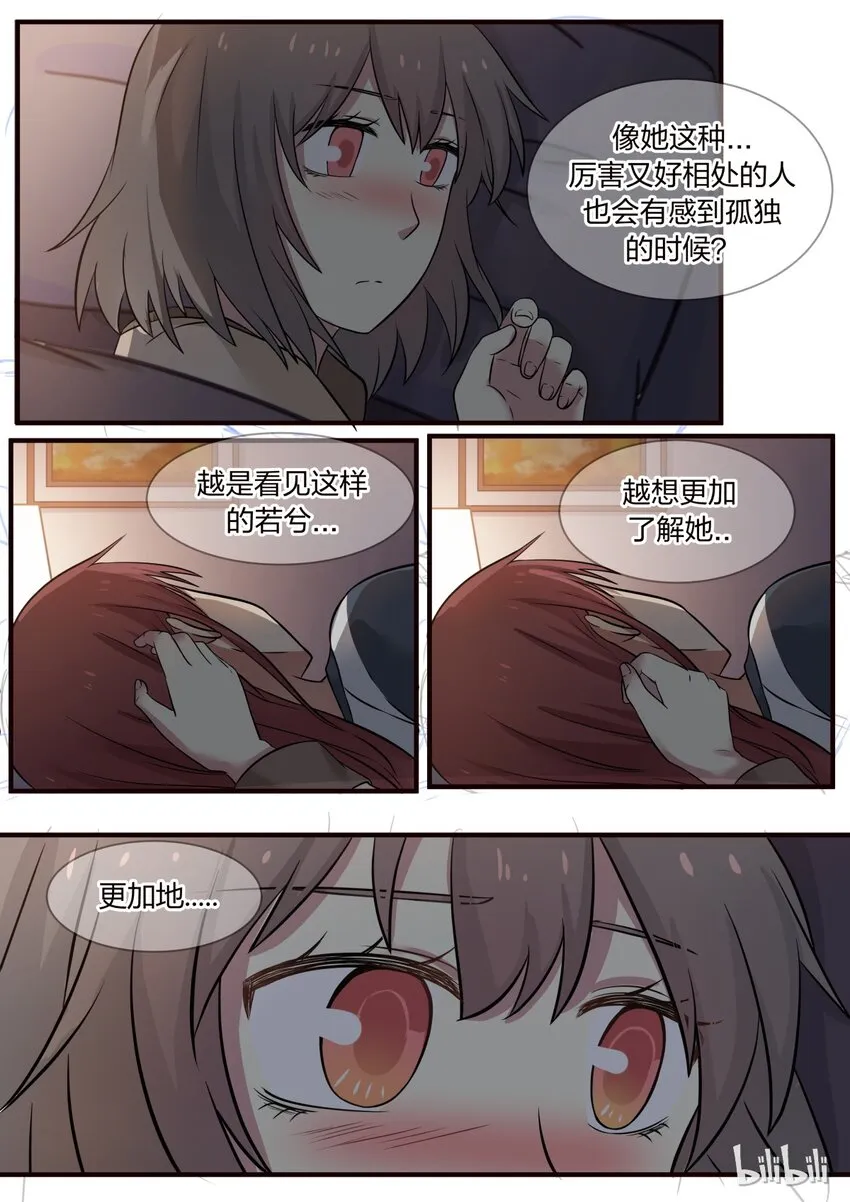 S1·299 第5页