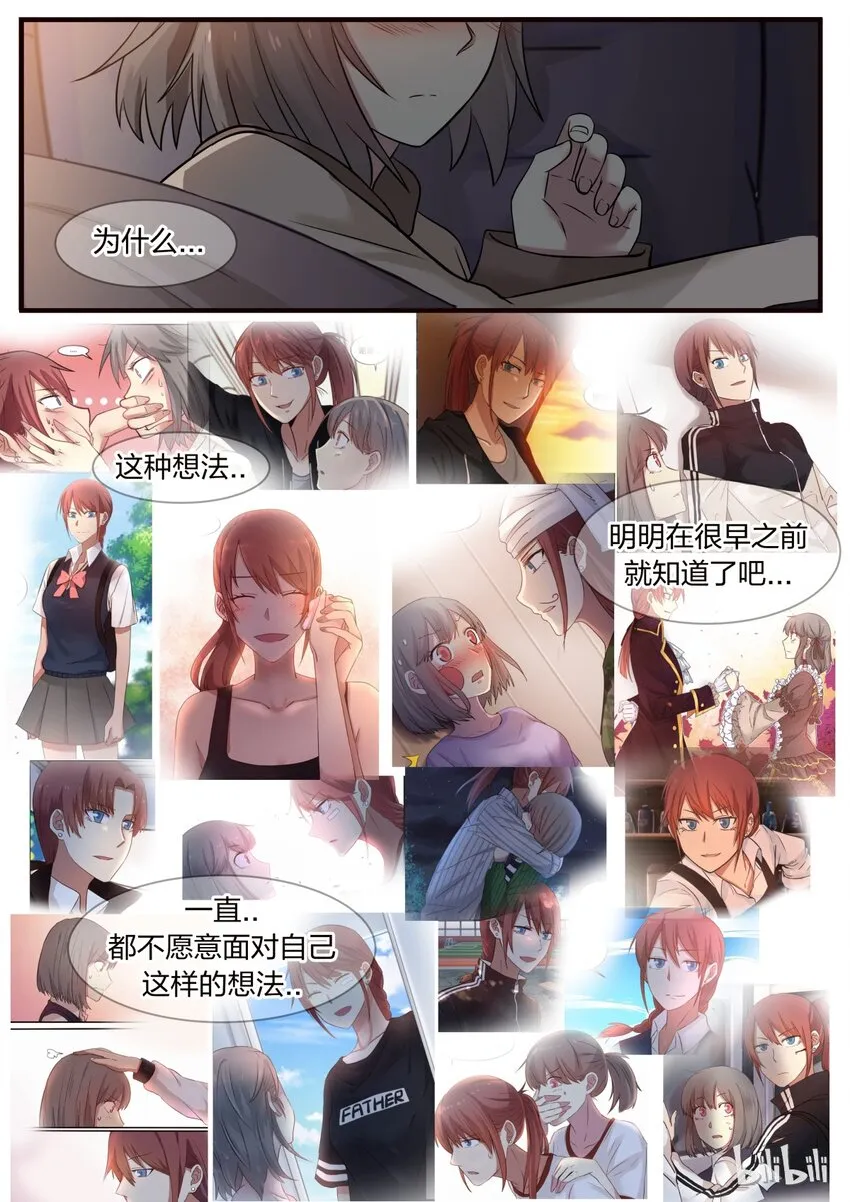 S1·299 第6页