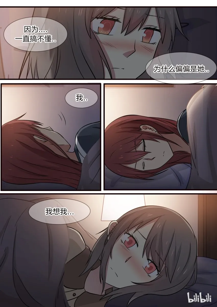 S1·299 第7页