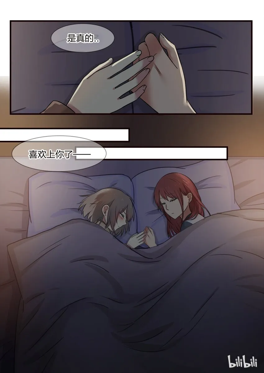 S1·299 第8页