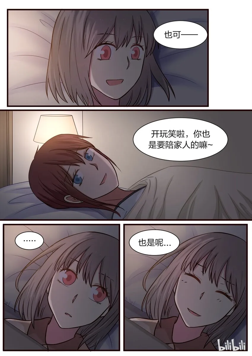 S1·298 第1页