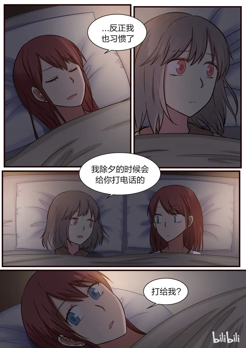 S1·298 第2页