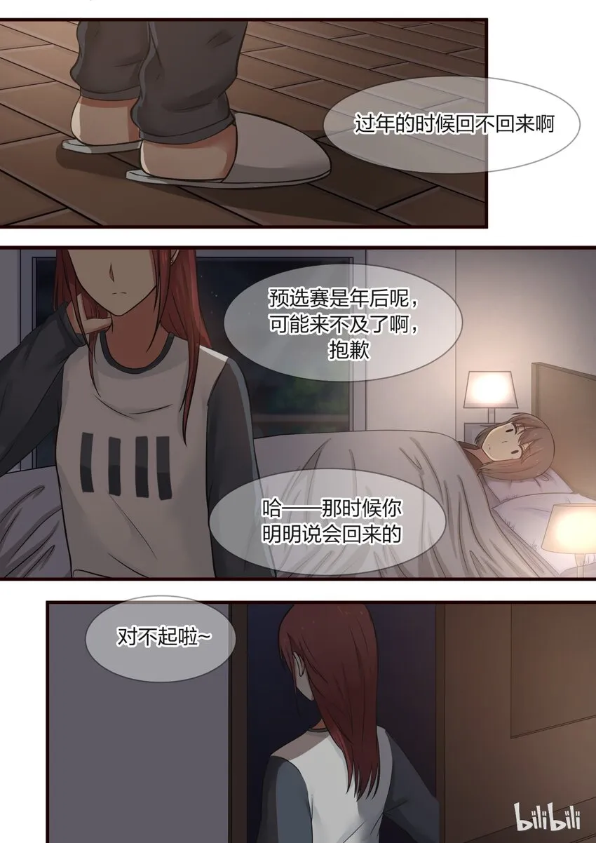 S1·298 第5页