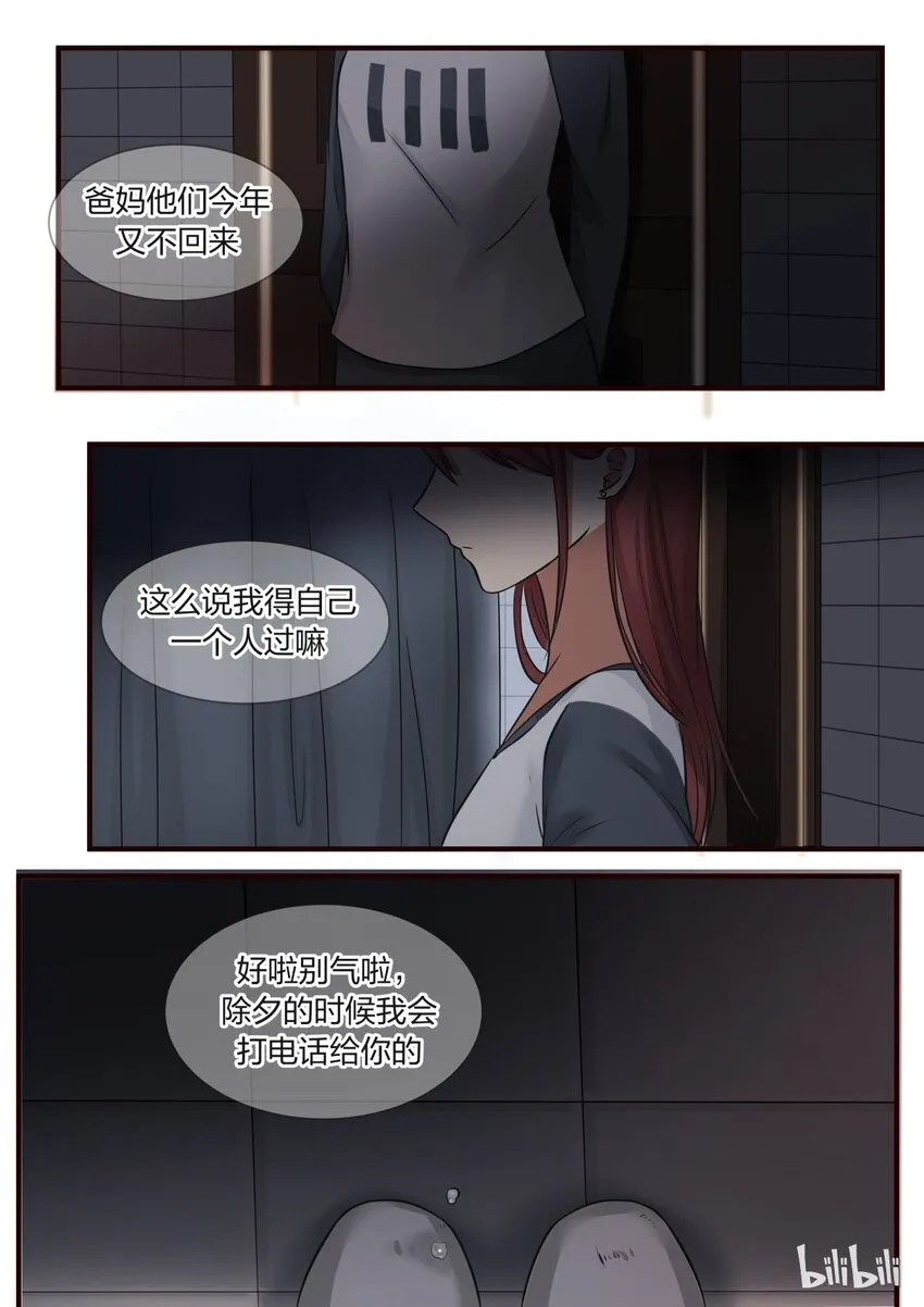 S1·298 第6页