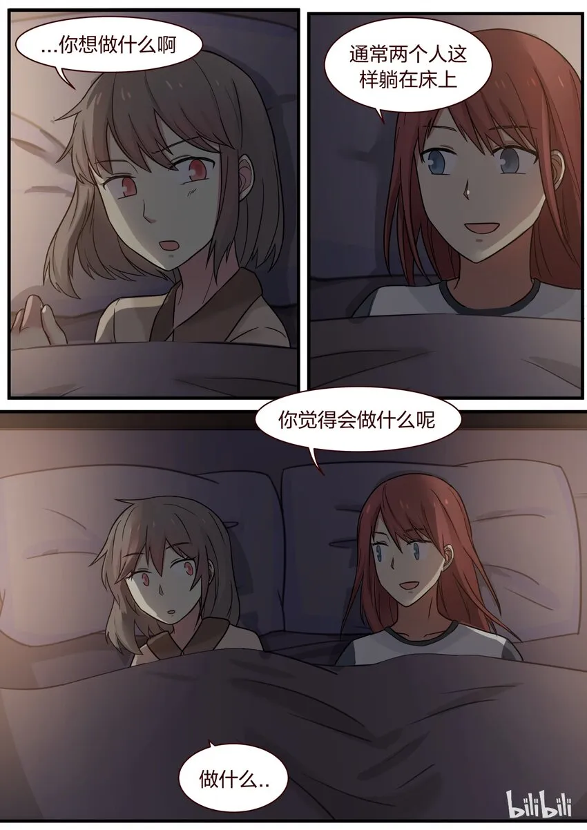 S1·297 第1页