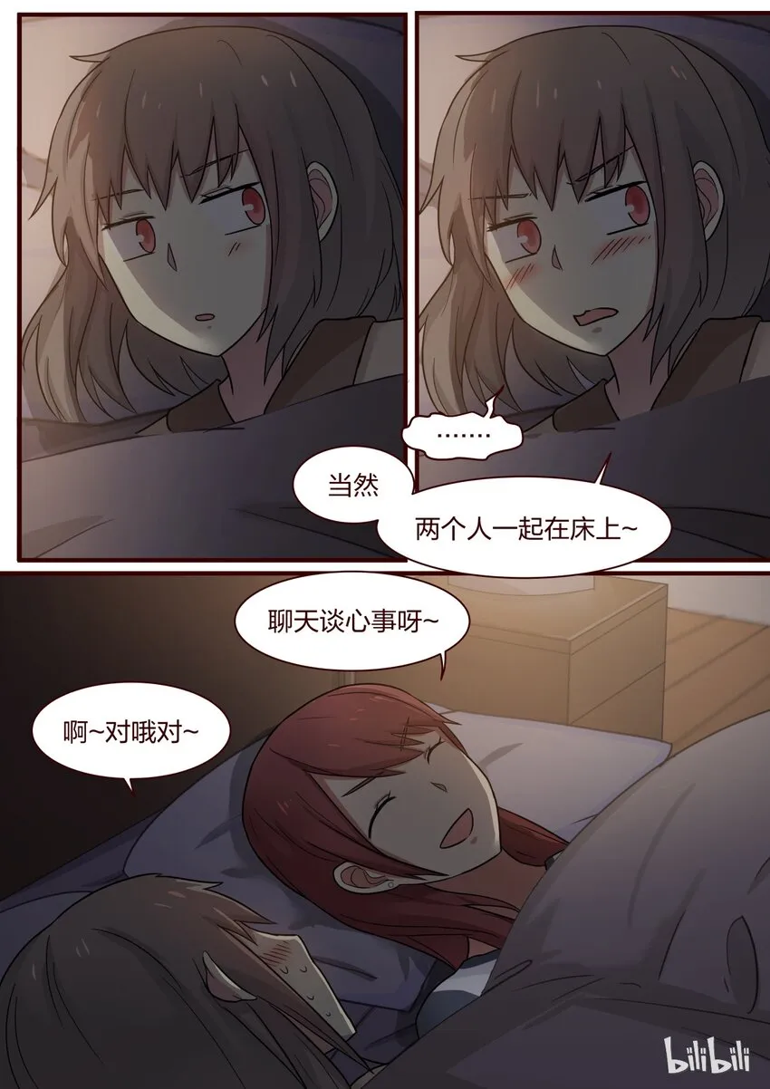 S1·297 第2页