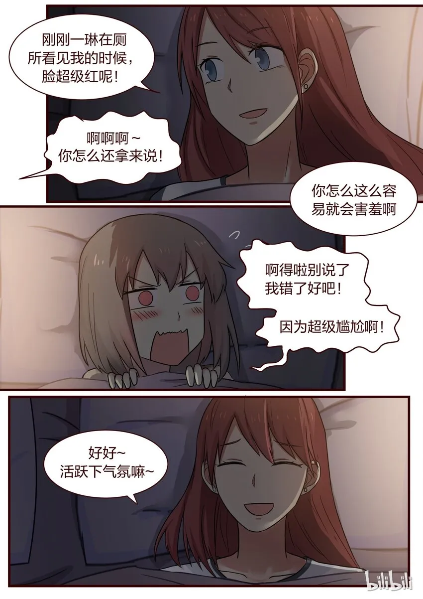 S1·297 第3页