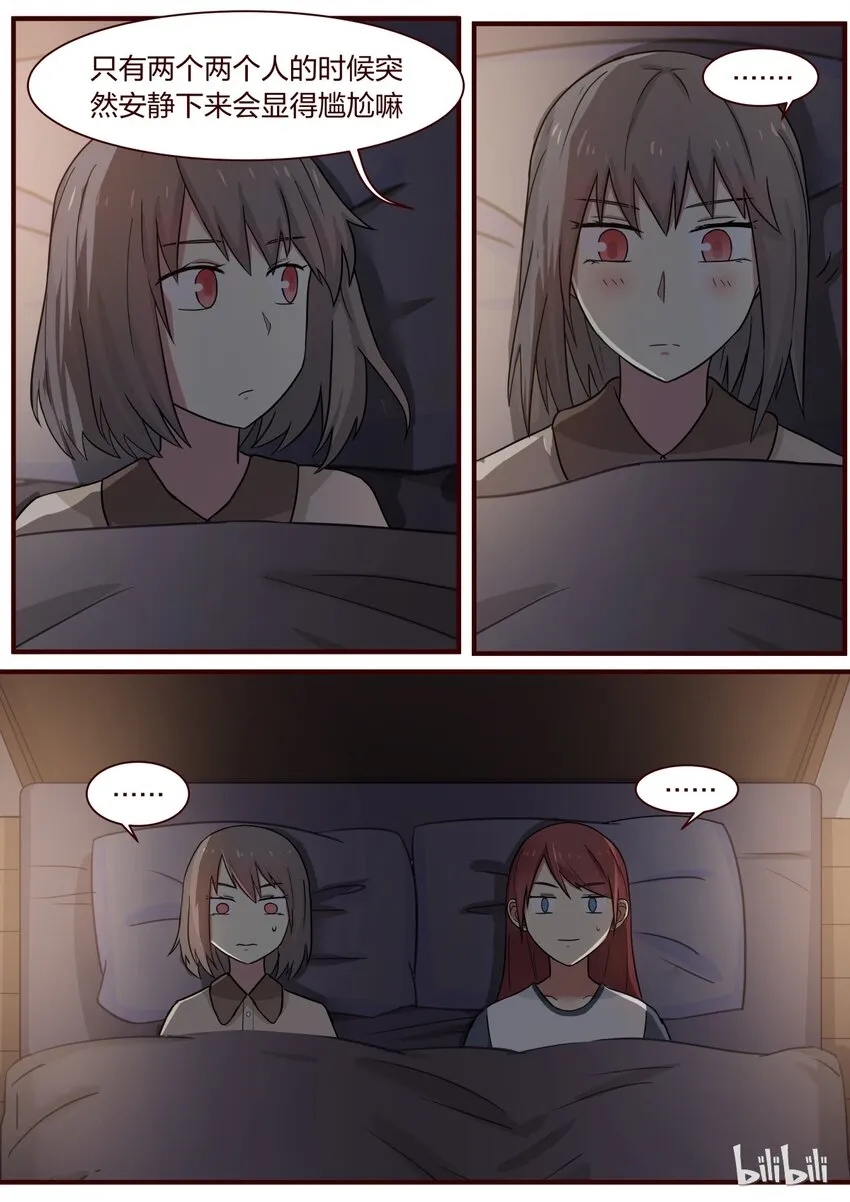 S1·297 第4页