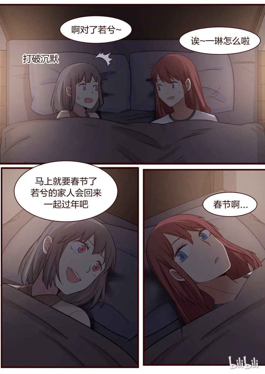 S1·297 第5页