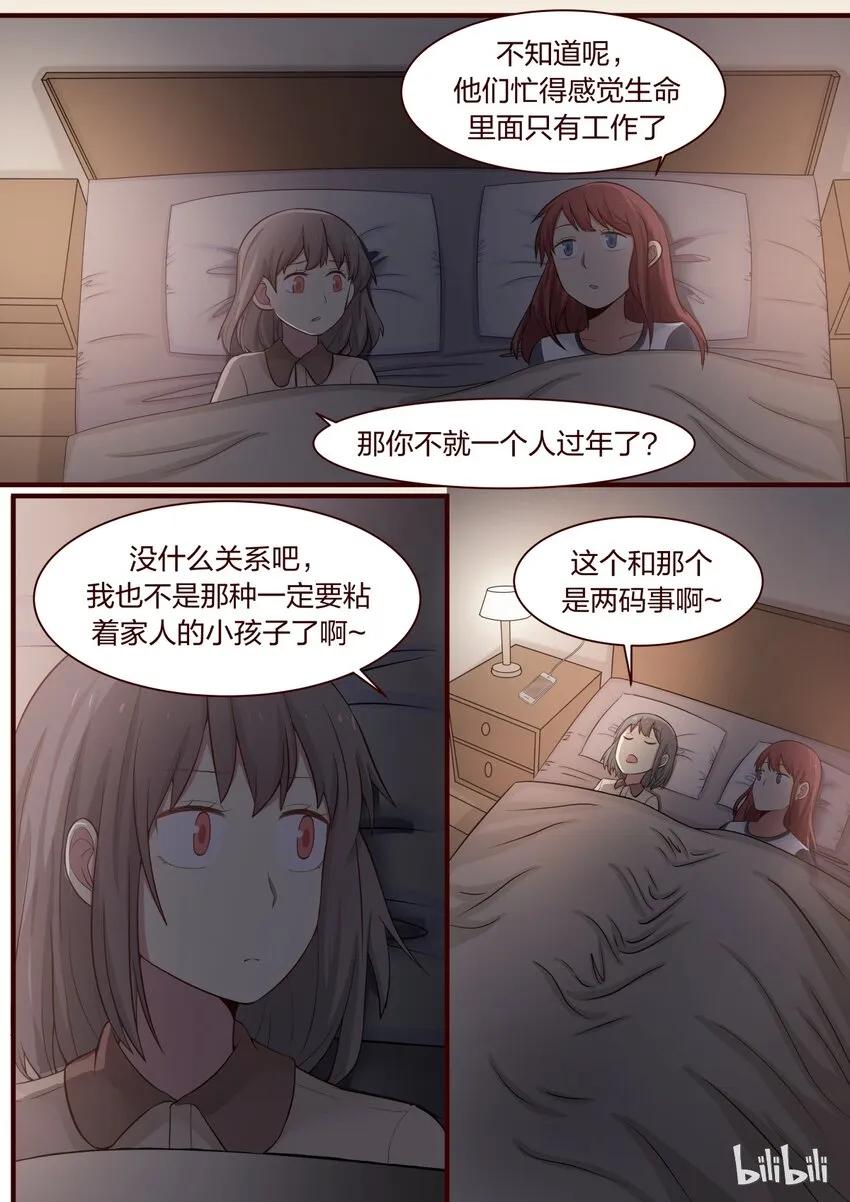 S1·297 第6页
