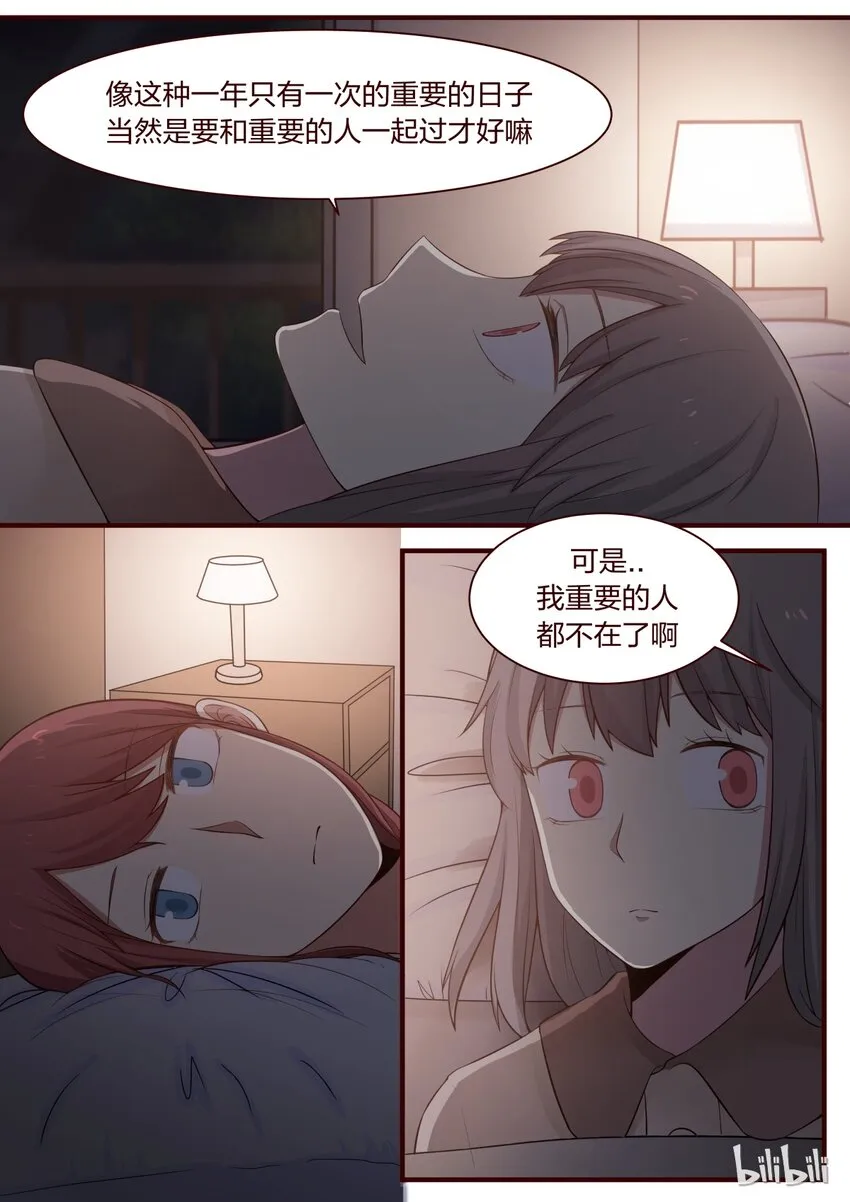 S1·297 第7页