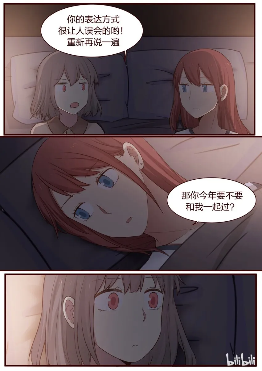 S1·297 第8页