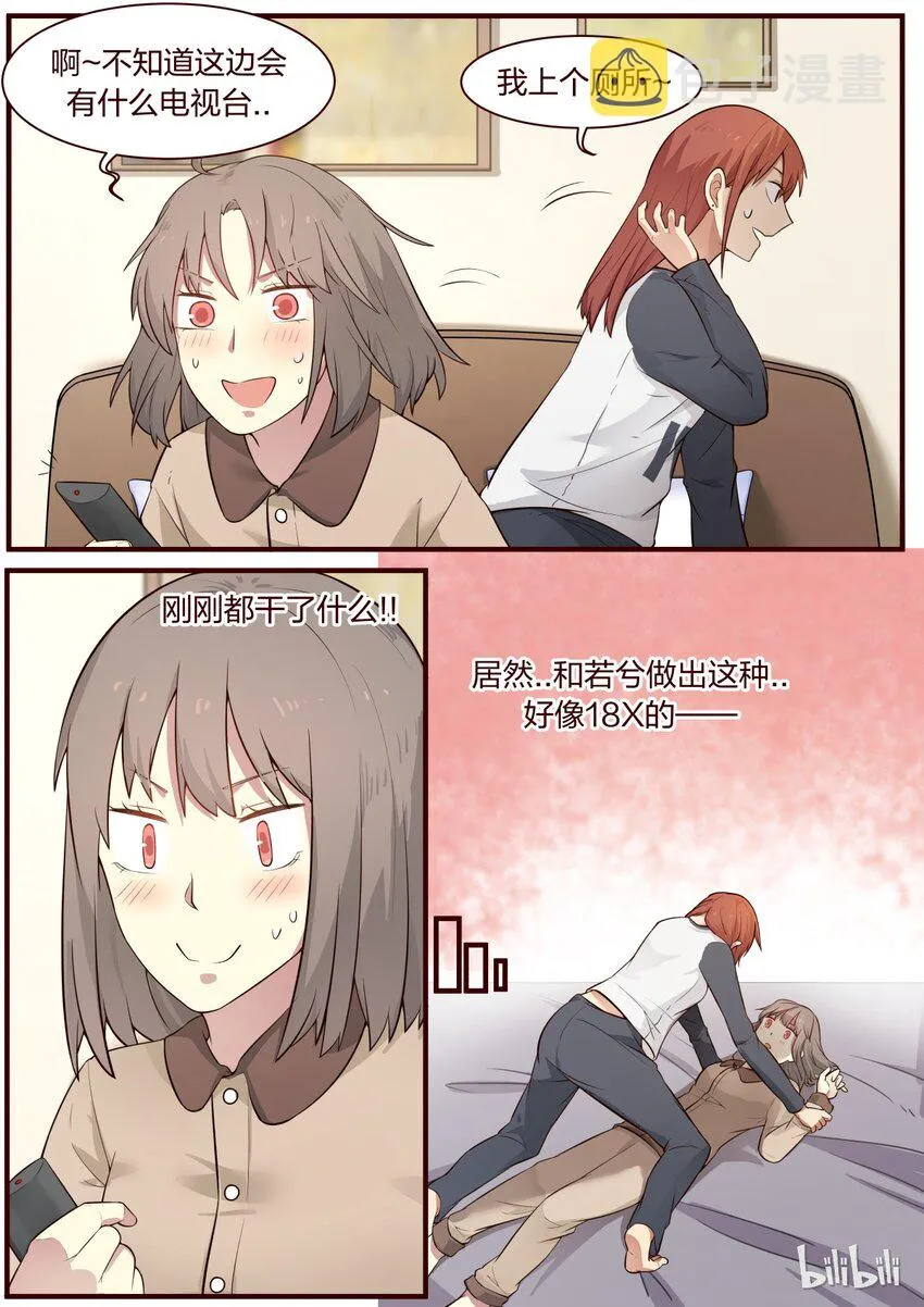 S1·296 第3页
