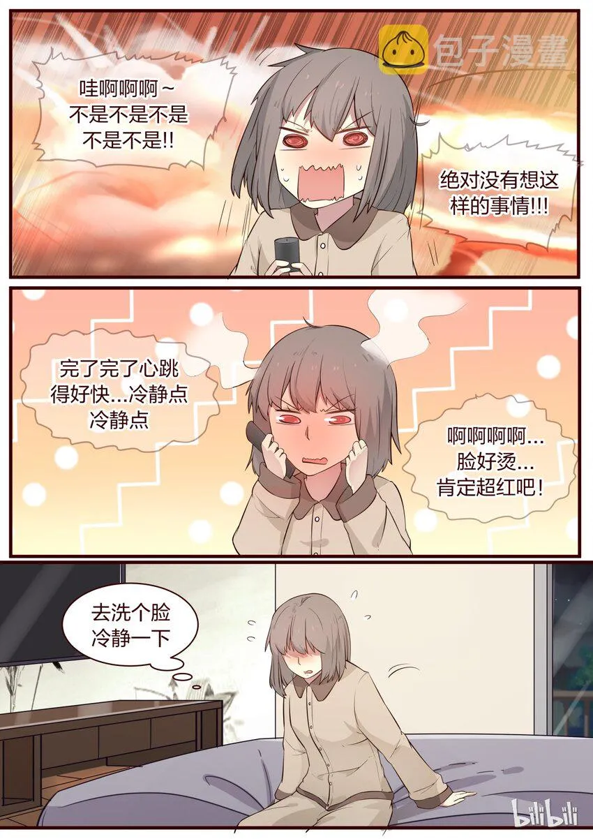 S1·296 第4页