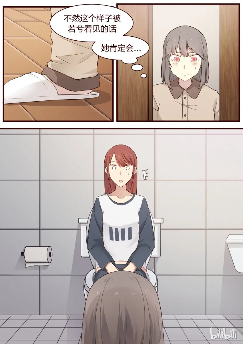S1·296 第5页