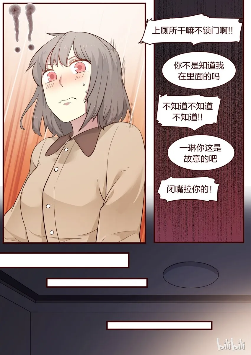 S1·296 第6页