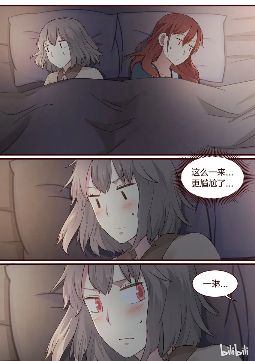 S1·296 第7页