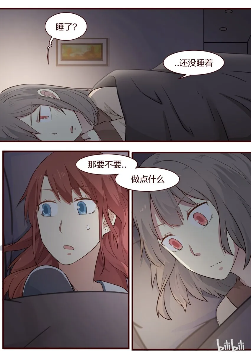 S1·296 第8页