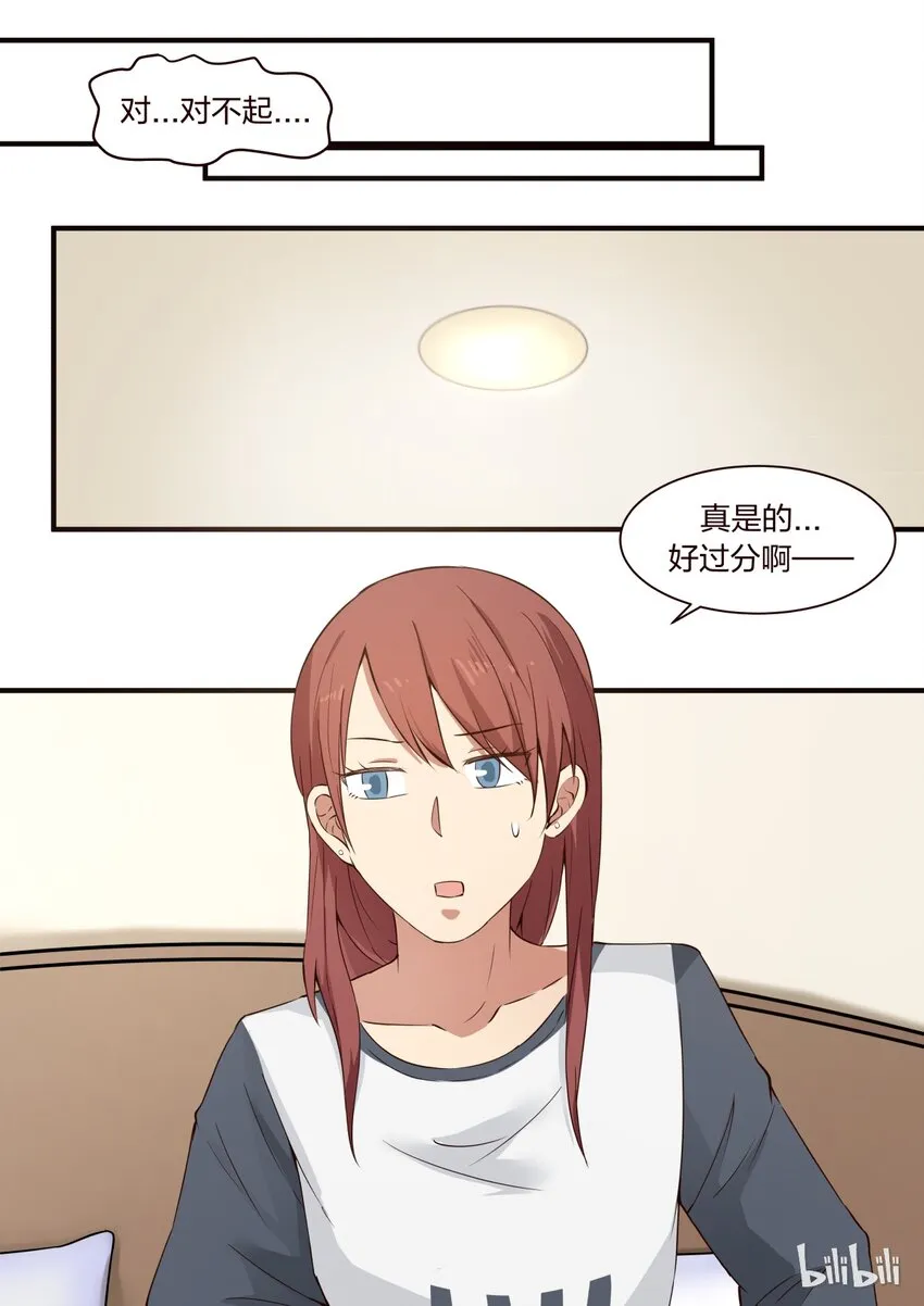 S1·295 第2页