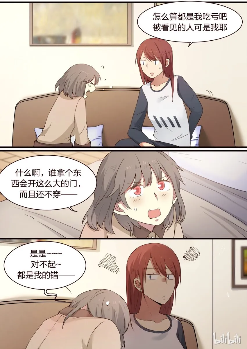 S1·295 第3页