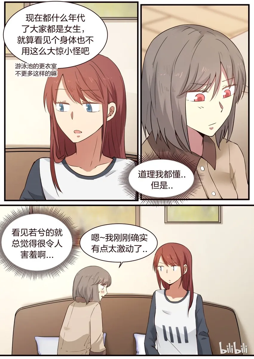 S1·295 第4页