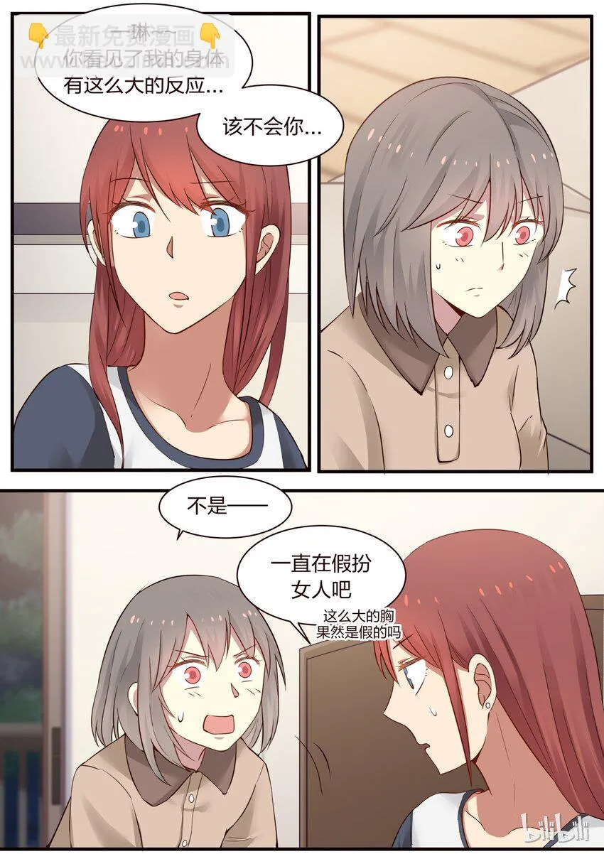 S1·295 第5页