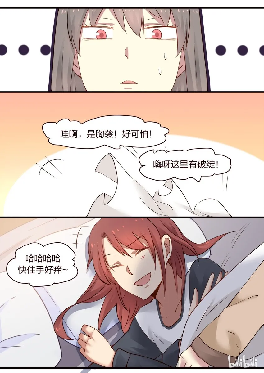 S1·295 第6页