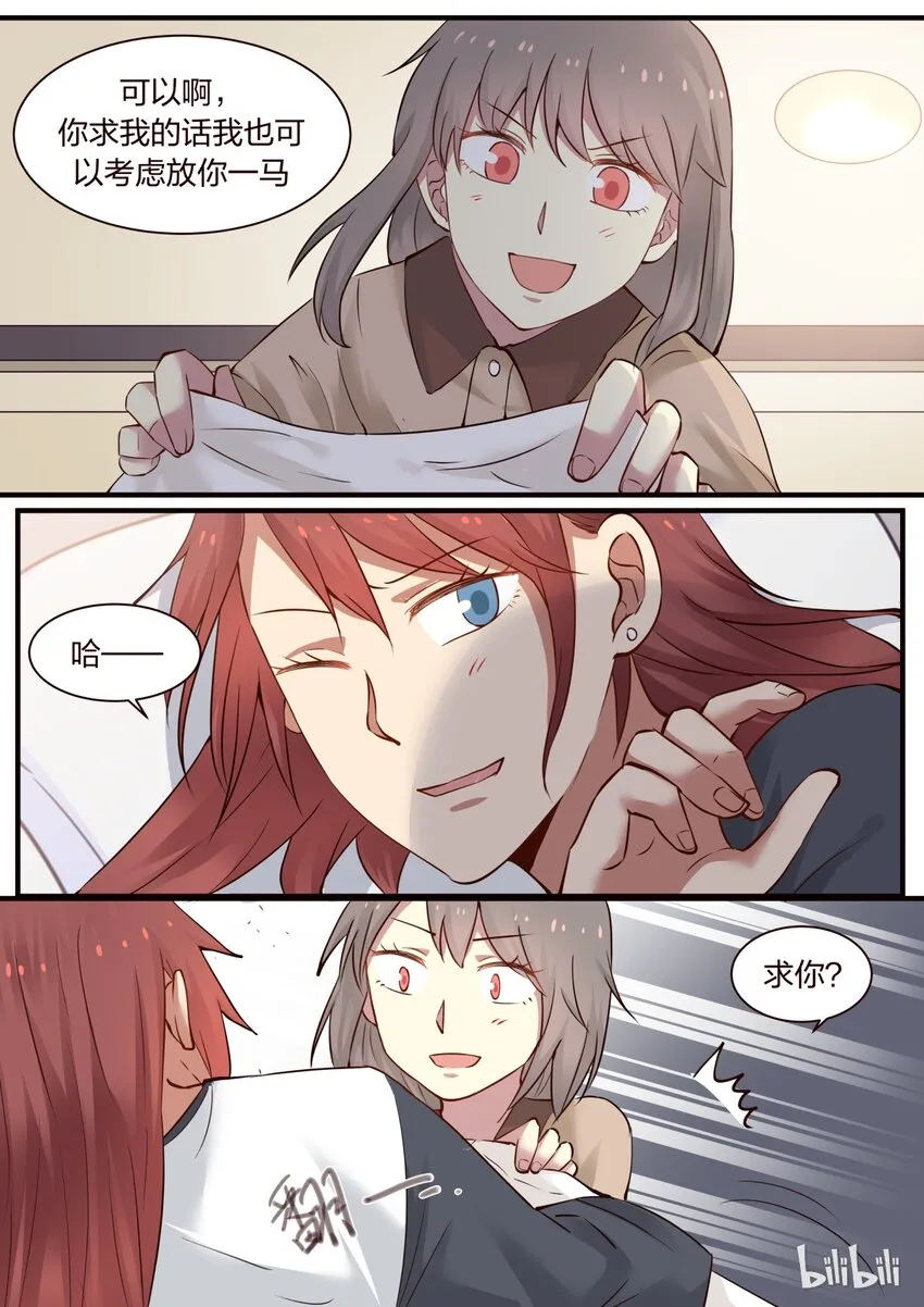 S1·295 第7页