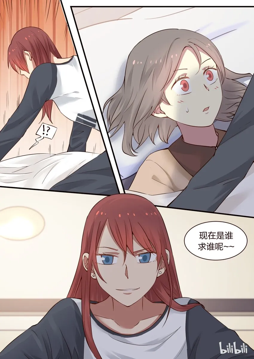 S1·295 第8页