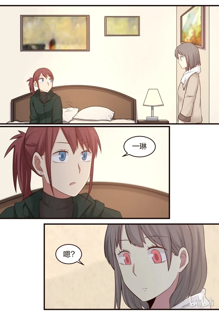 S1·294 第2页
