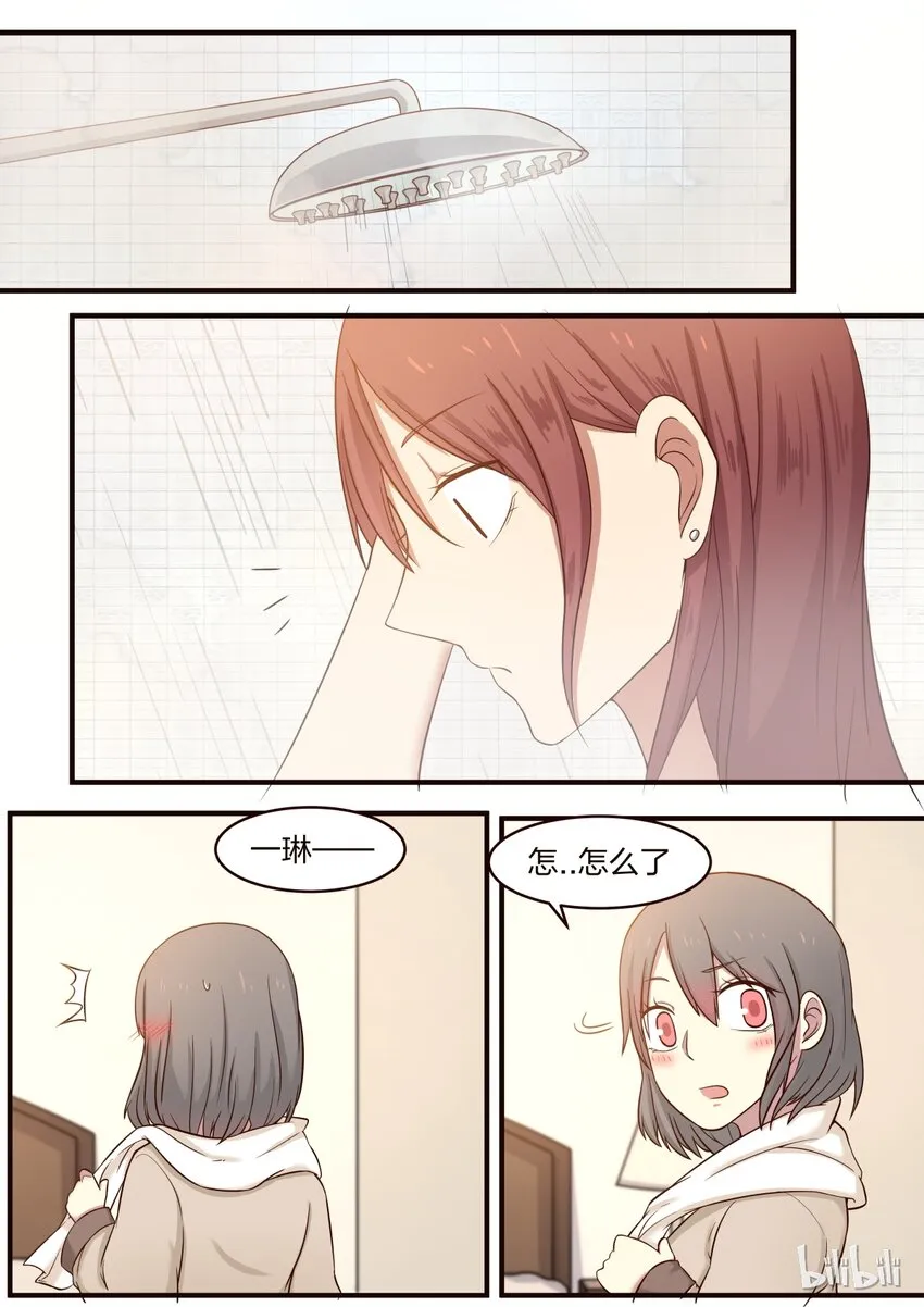 S1·294 第5页