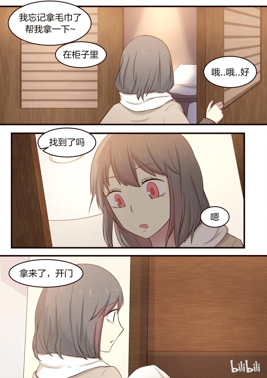 S1·294 第6页