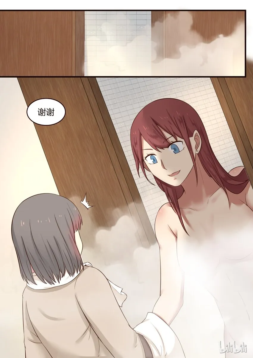 S1·294 第7页