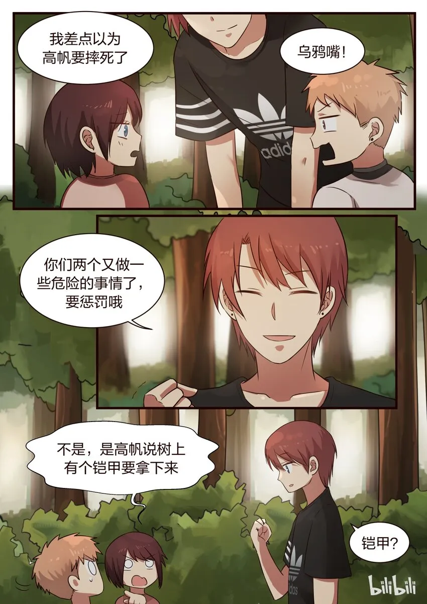 S1·293 第1页
