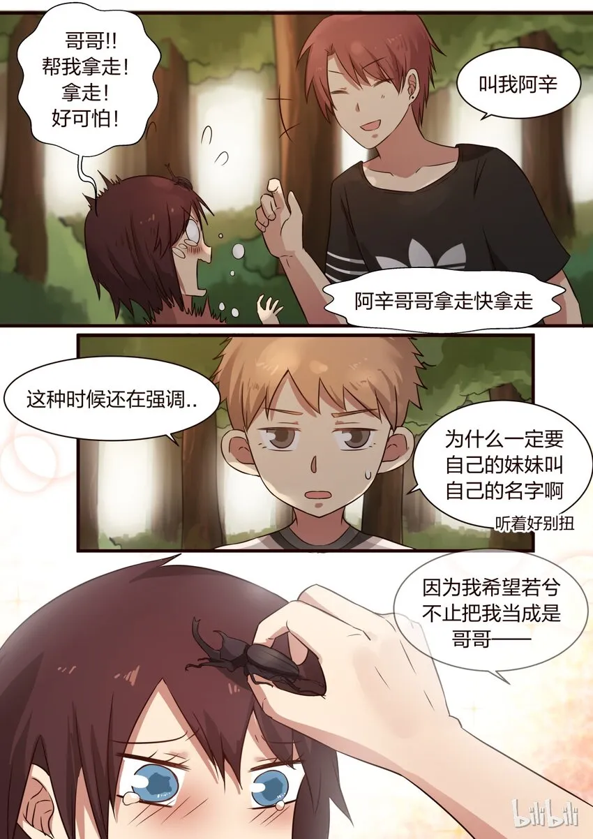 S1·293 第3页