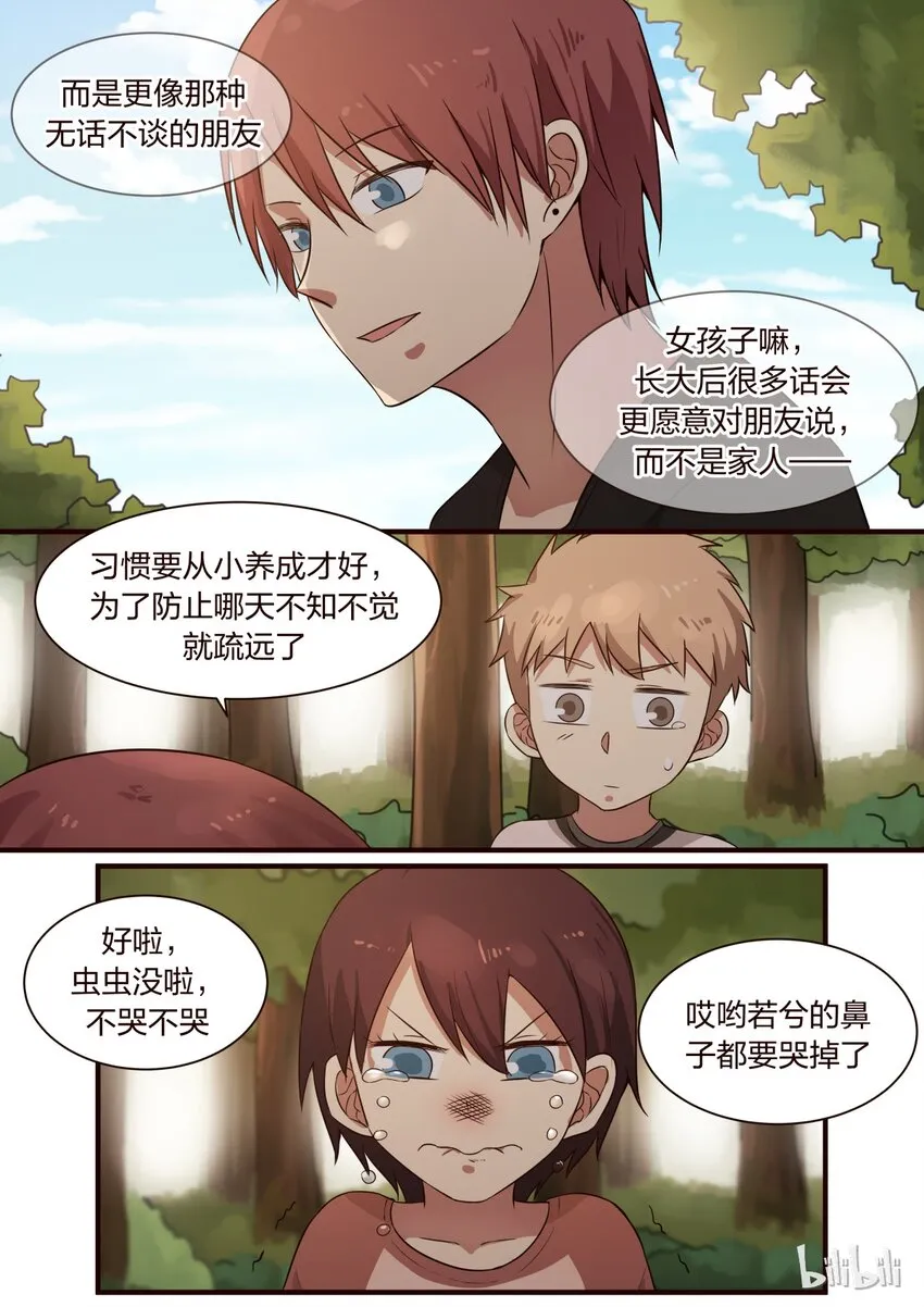 S1·293 第4页