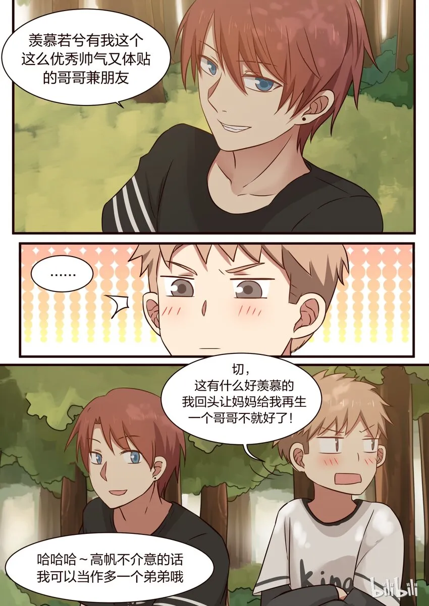 S1·293 第7页