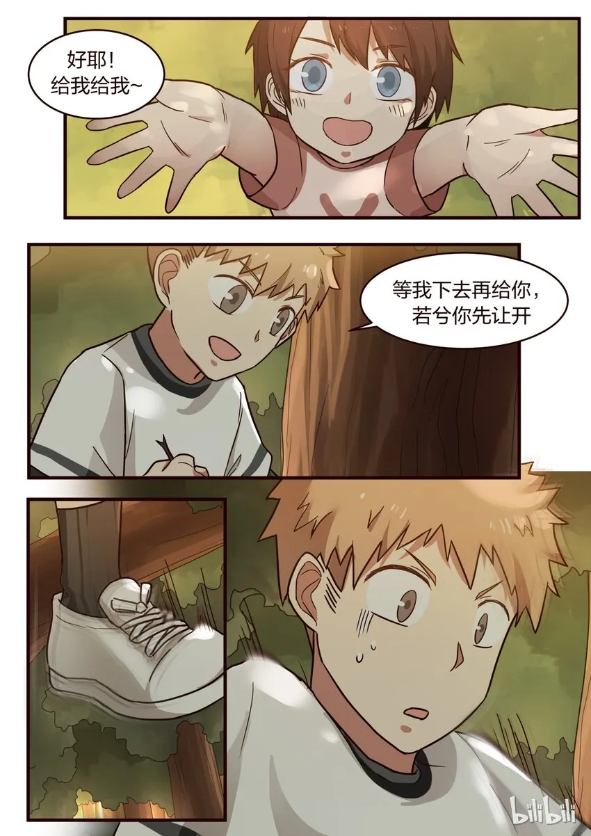 S1·292 第3页