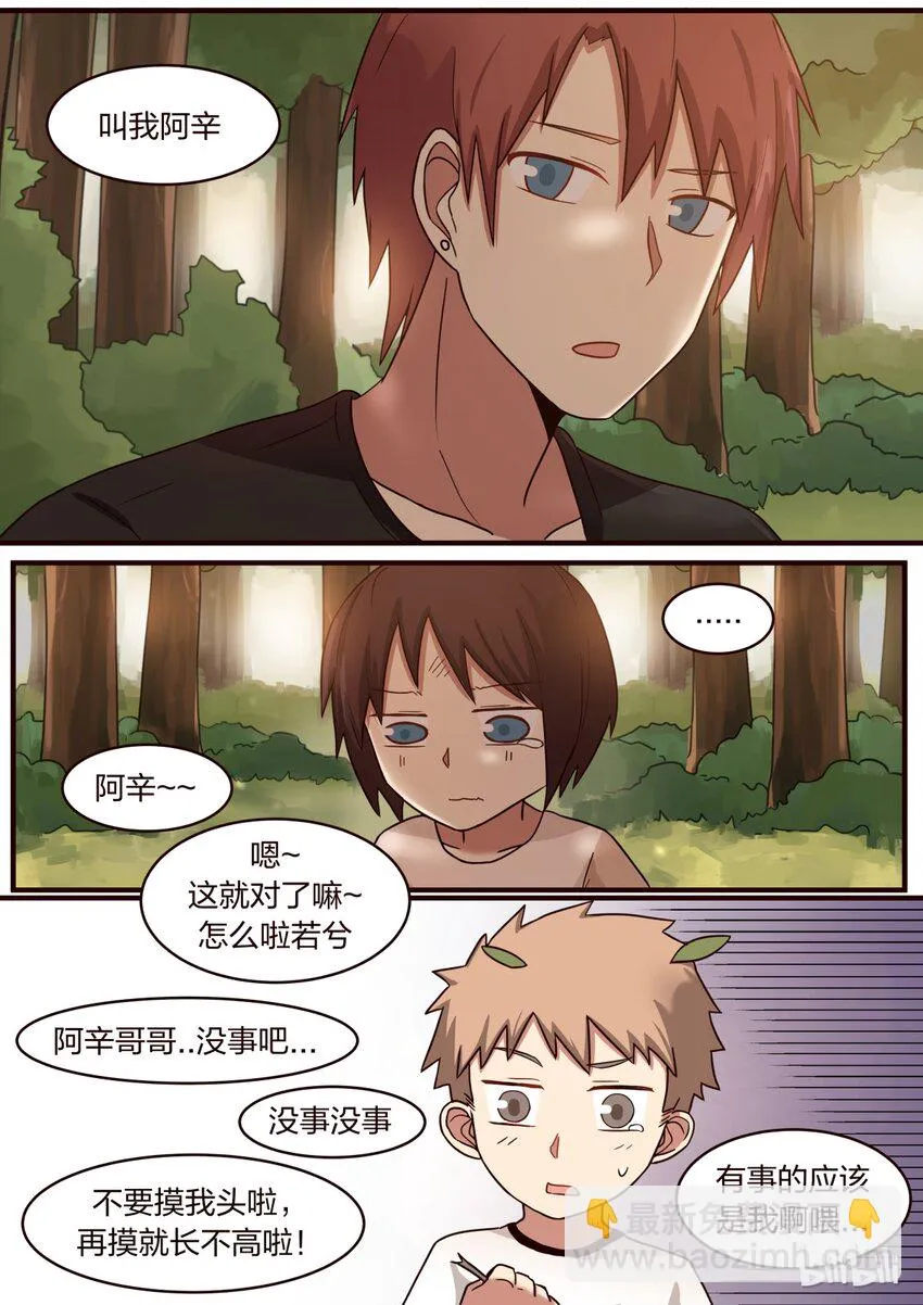 S1·292 第8页
