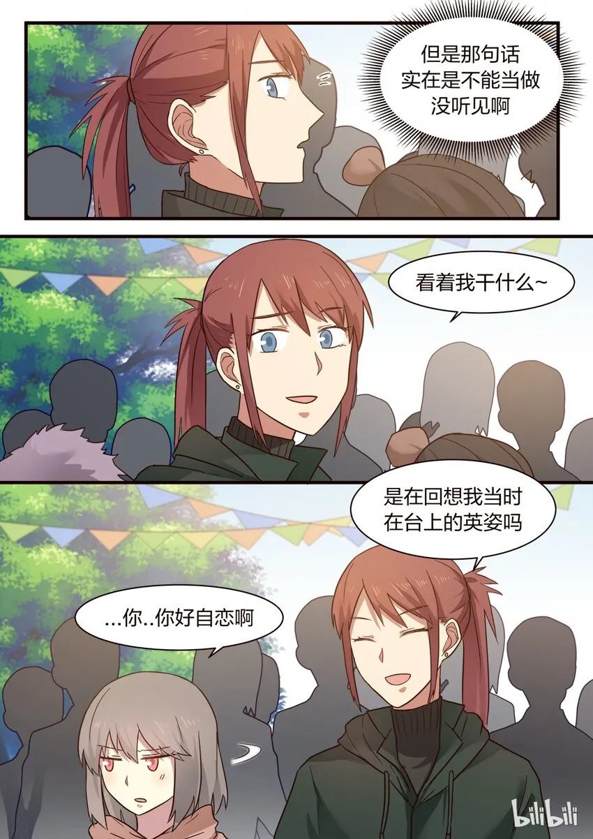 S1·291 第2页