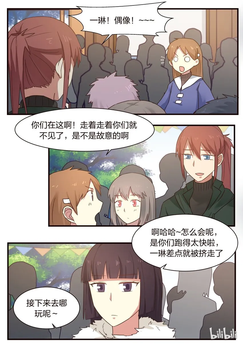 S1·291 第3页