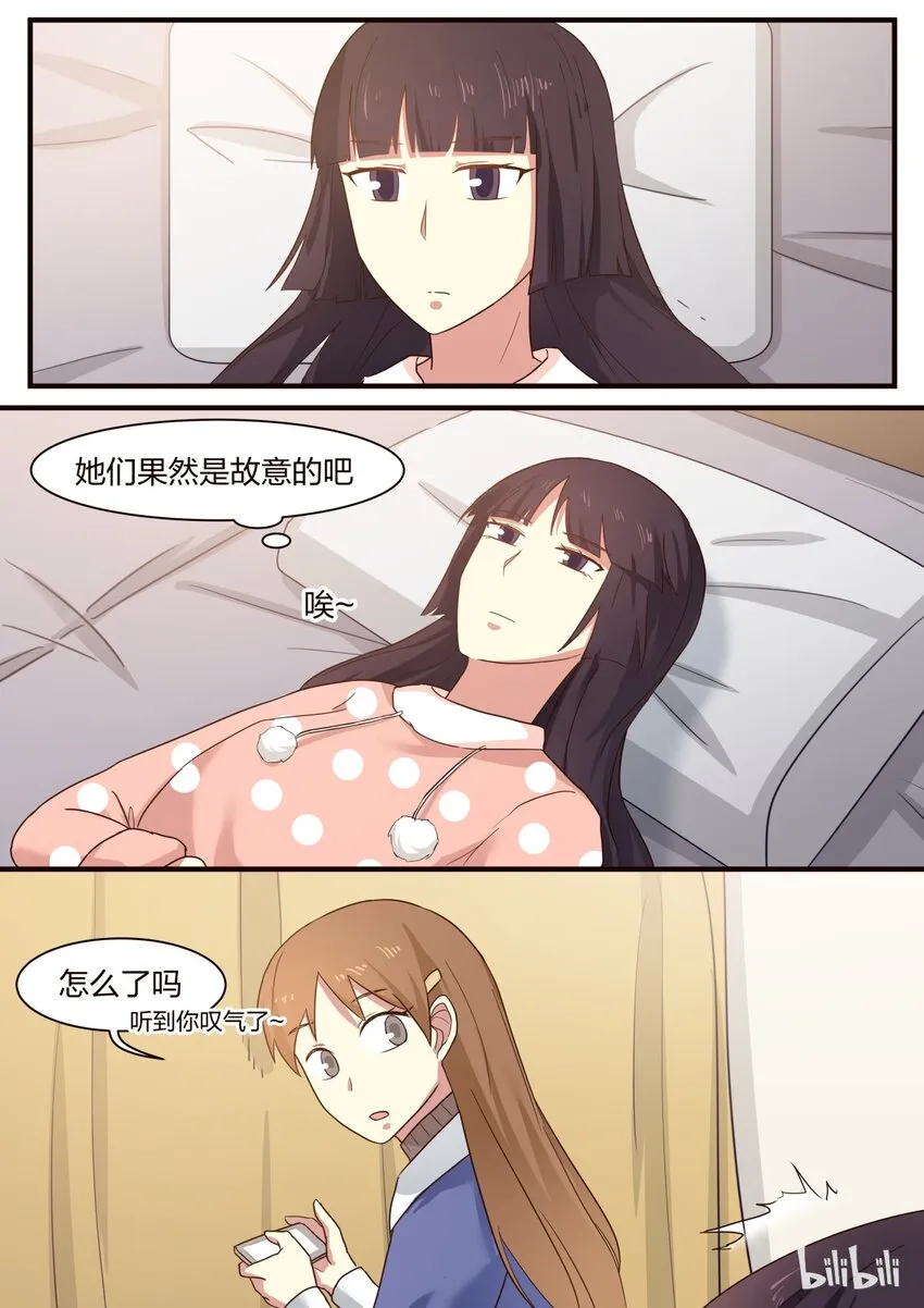 S1·291 第4页