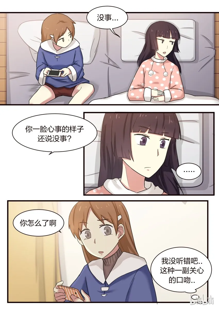 S1·291 第5页