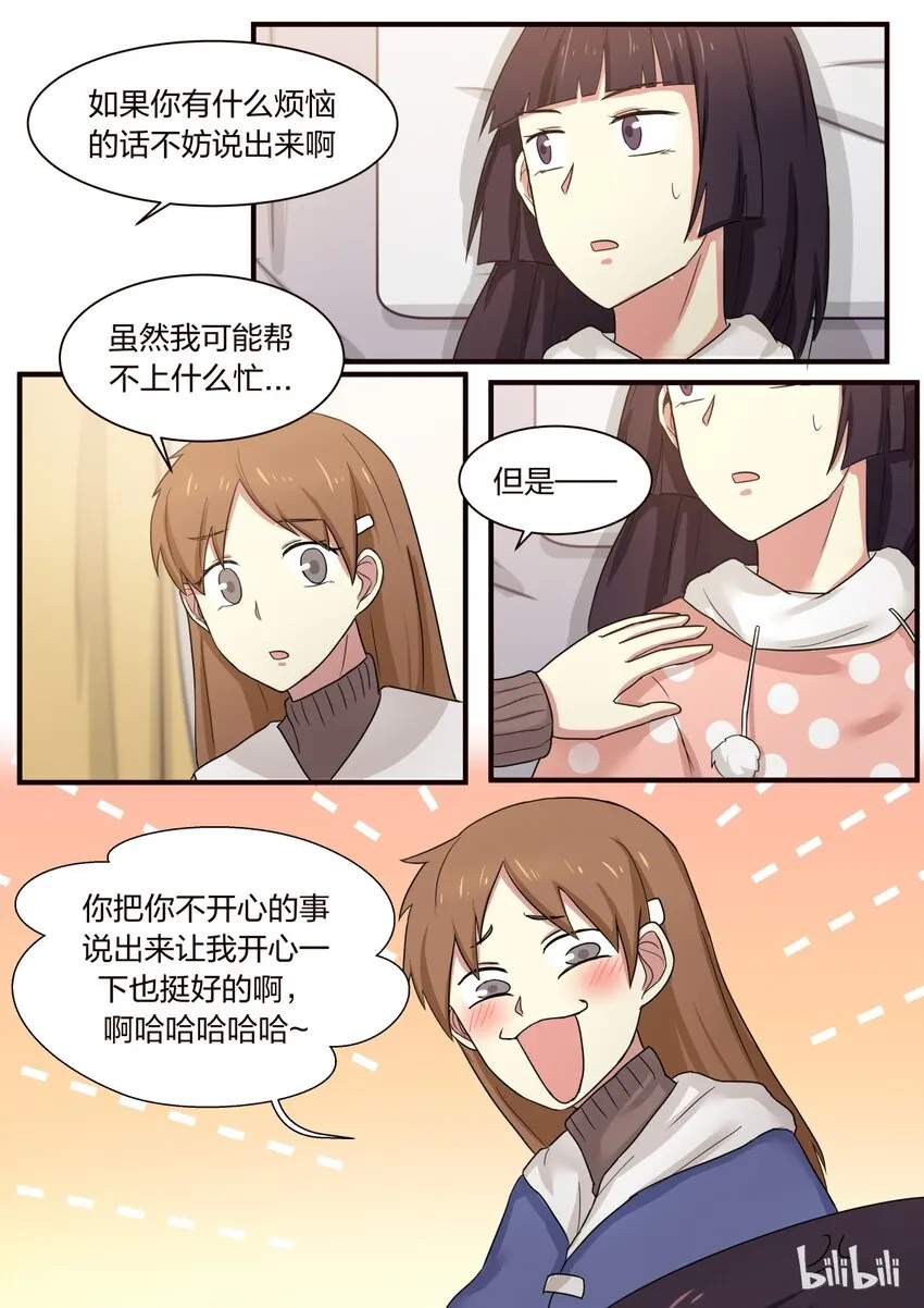 S1·291 第6页