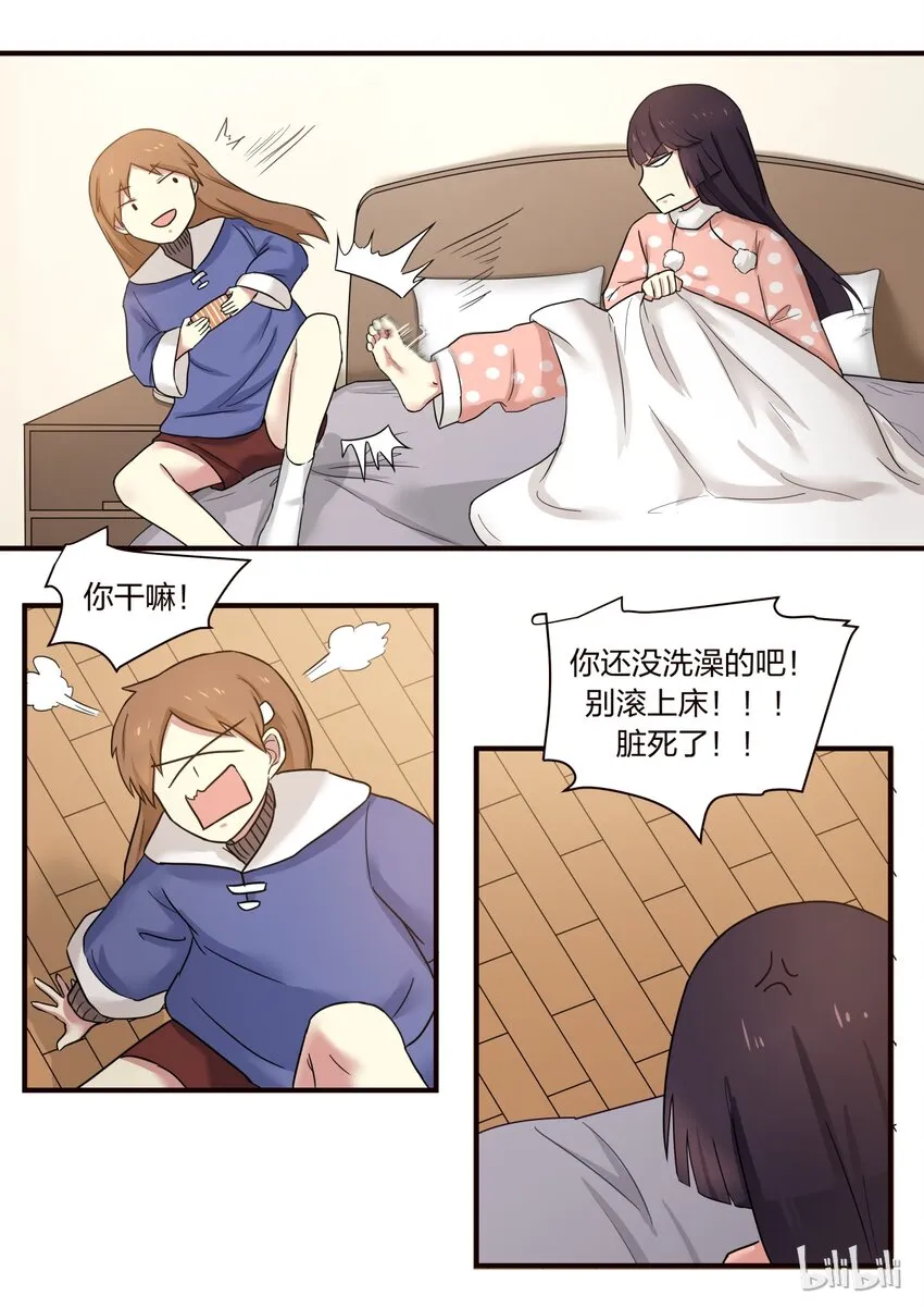 S1·291 第7页