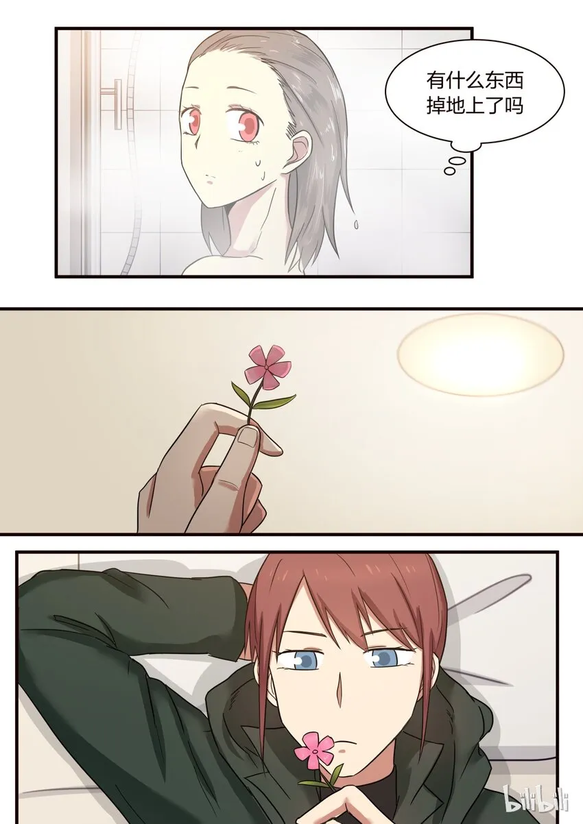 S1·291 第8页