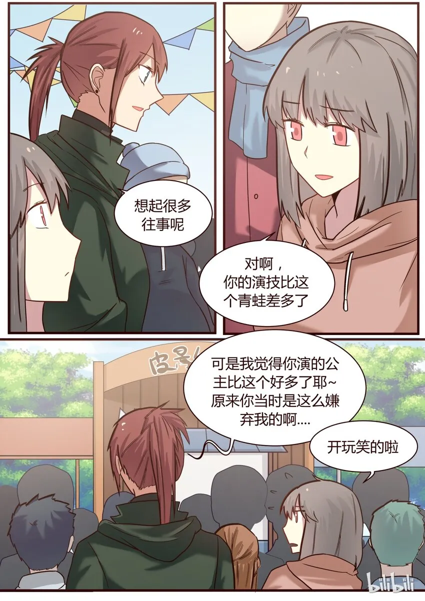S1·290 第2页