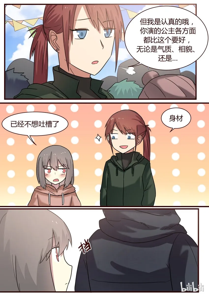 S1·290 第3页