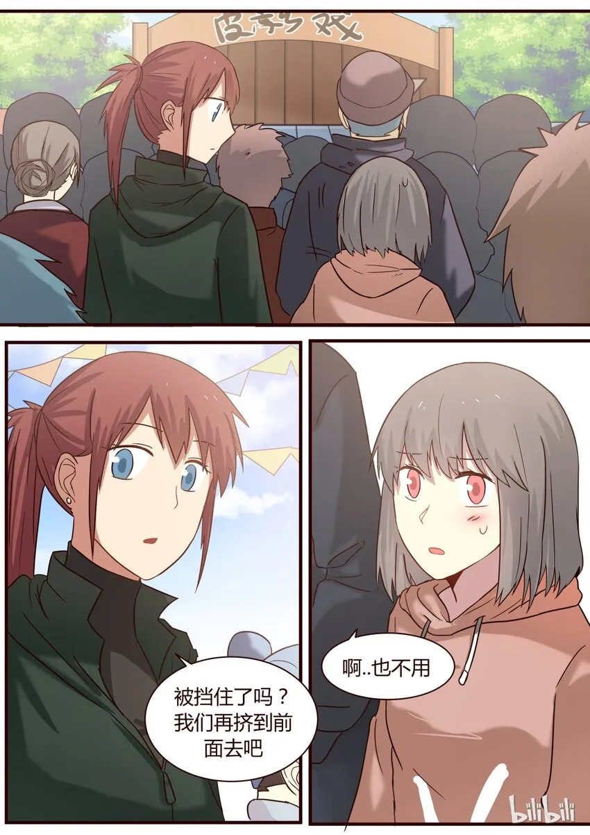 S1·290 第4页