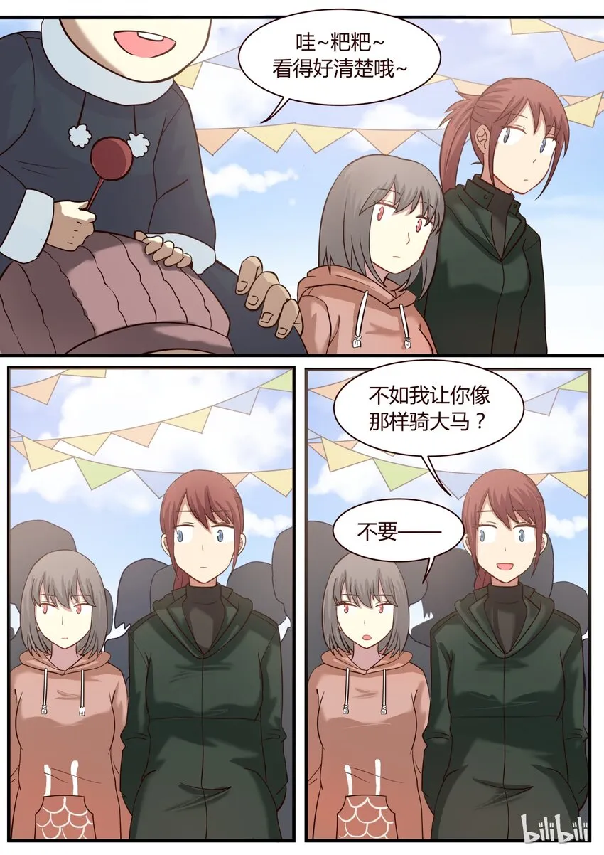 S1·290 第5页
